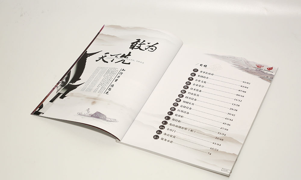 一般畫冊(cè)輸出怎么樣？