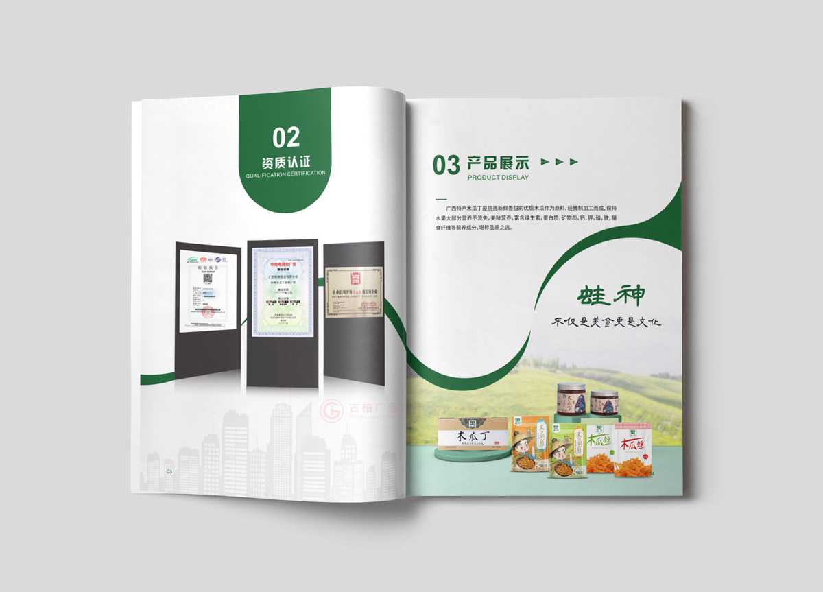 做宣傳冊費用要多少錢？