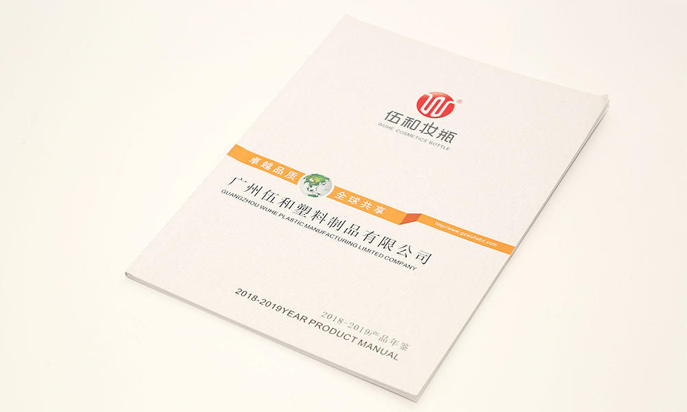 封面宣傳冊(cè)設(shè)計(jì)制作哪家好？