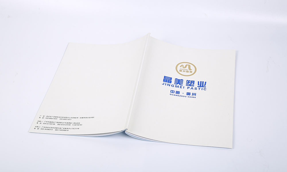 品牌畫冊公司費用多少？