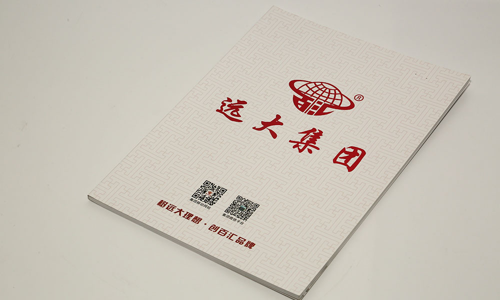 招商畫冊公司多大尺寸？