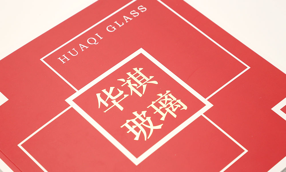 企業(yè)畫冊費用哪些好？