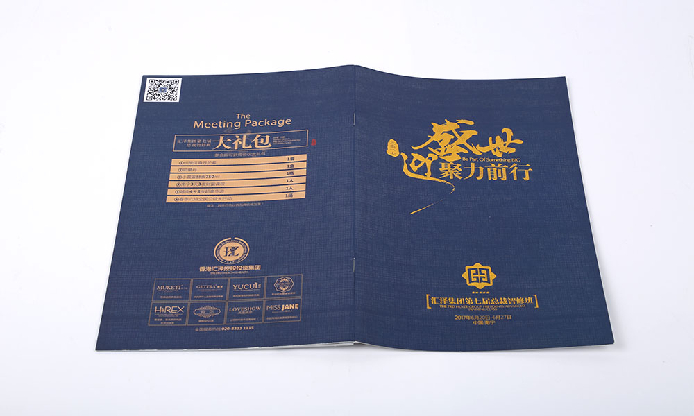 宣傳畫冊(cè)價(jià)格要多少錢？