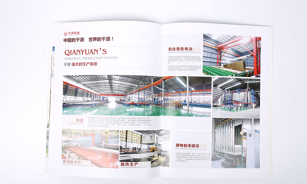 品牌宣傳冊輸出如何？