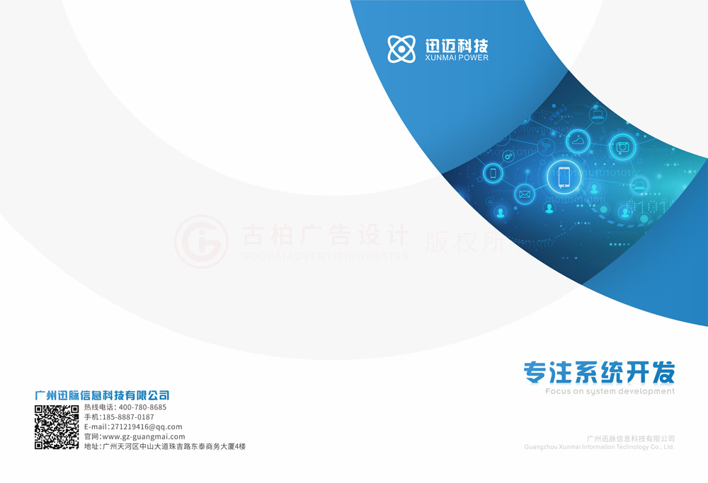 公司宣傳畫冊(cè)輸出哪個(gè)好？