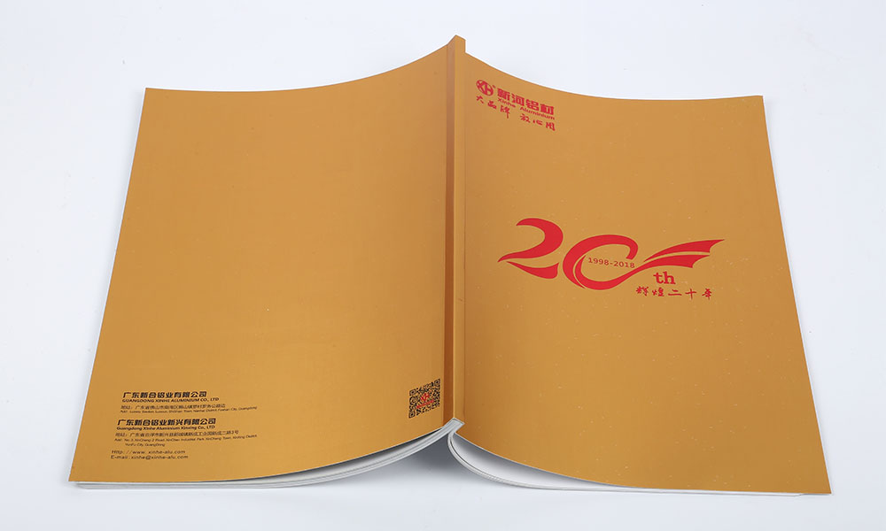 企業(yè)畫冊怎么怎么樣？