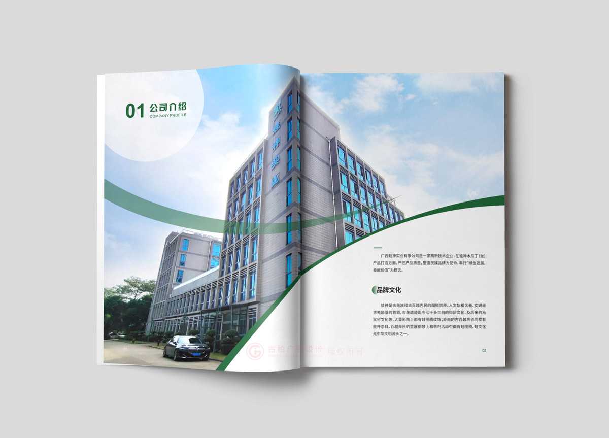 廣告畫冊(cè)怎么哪家更好？