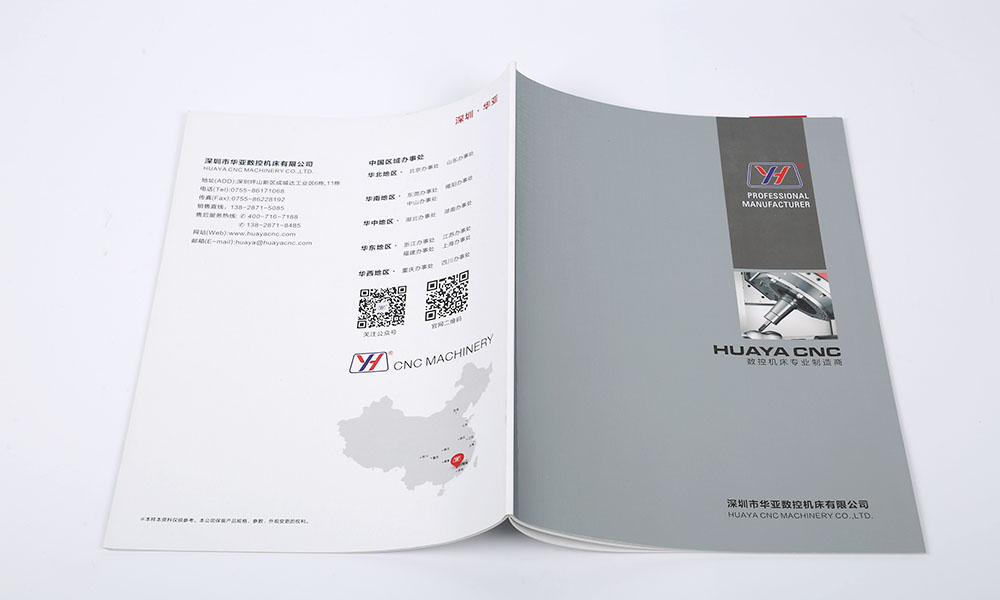 設(shè)計(jì)宣傳冊(cè)工廠有必要做嗎？