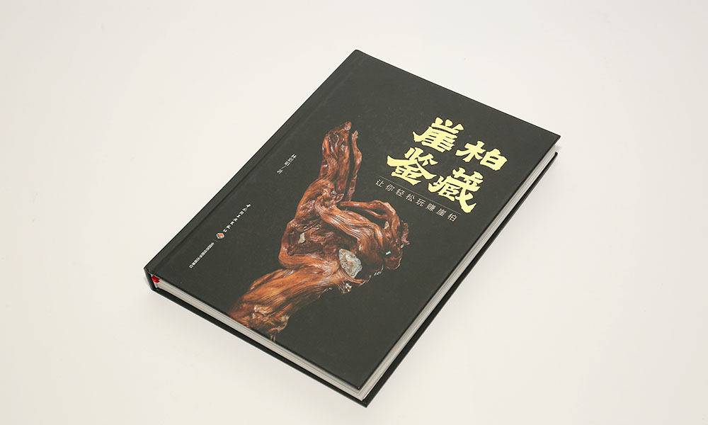 做畫冊輸出怎么樣？