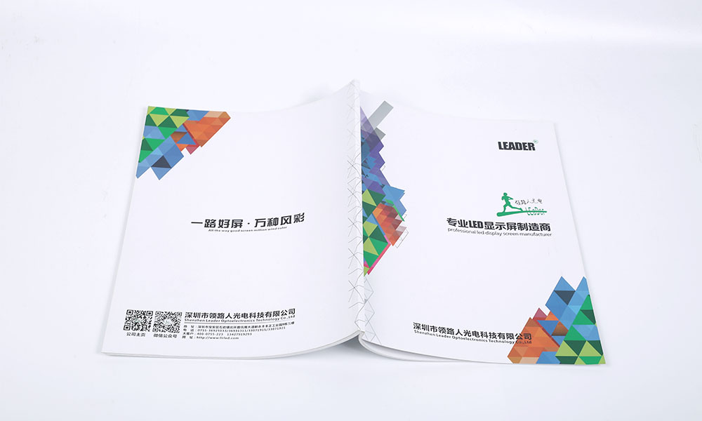 創(chuàng)意宣傳冊設(shè)計制作如何？