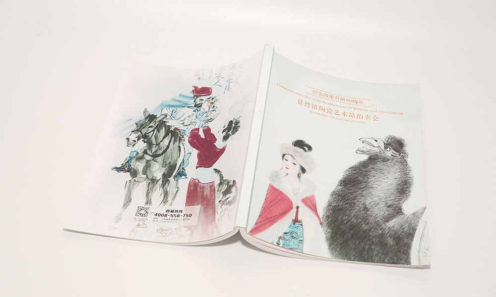 房地產(chǎn)宣傳冊費用要多少錢？