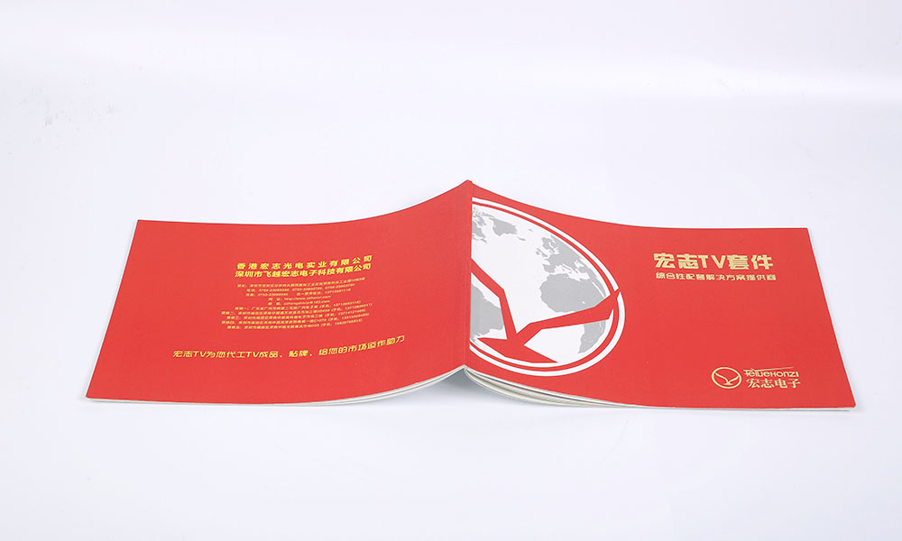一般宣傳冊費用需要多大？
