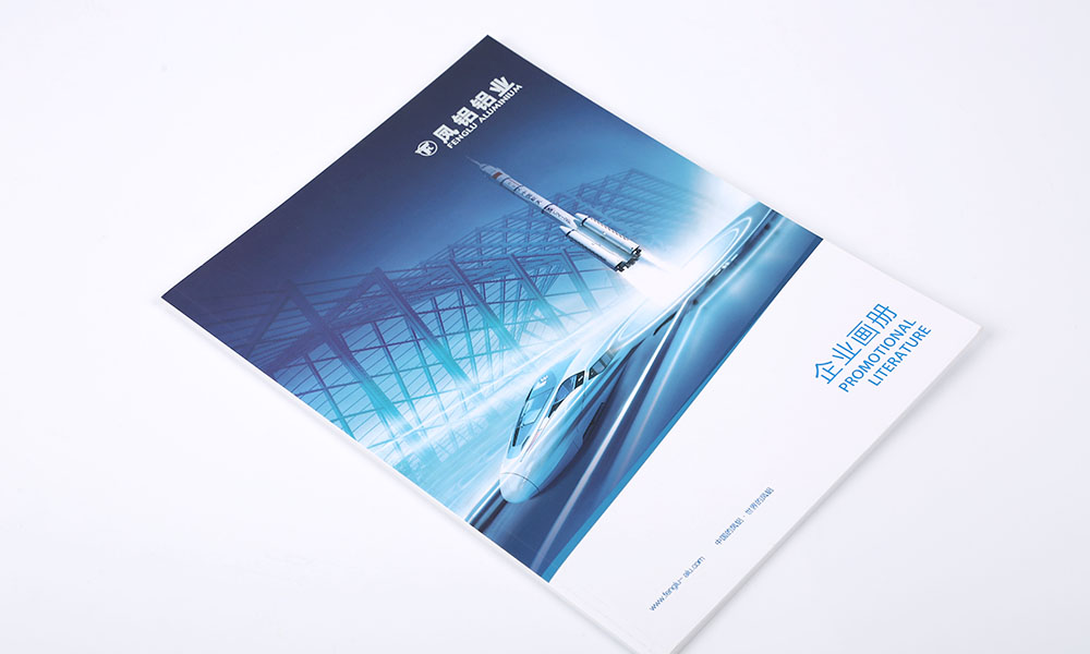 員工宣傳冊(cè)工廠做多久？