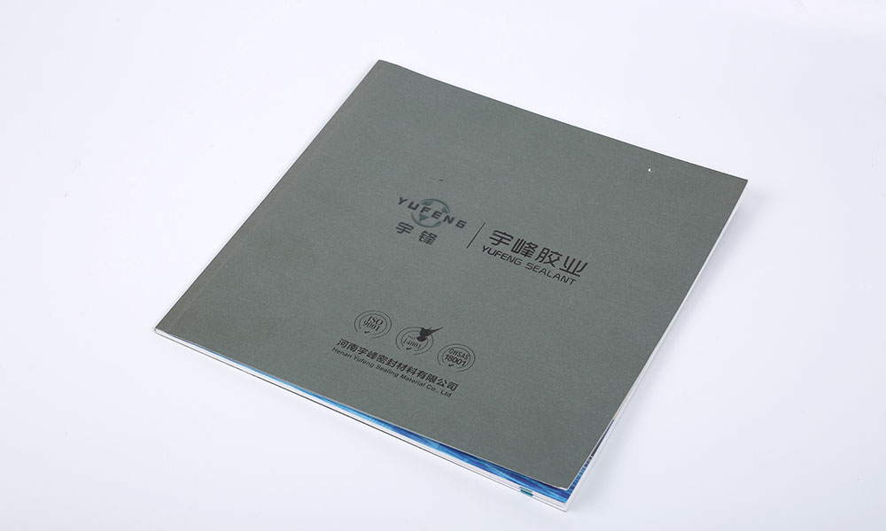 做一個(gè)宣傳冊(cè)公司需要多大？