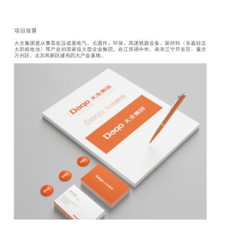 現(xiàn)在做標(biāo)識(shí)系統(tǒng)設(shè)計(jì)要多久？