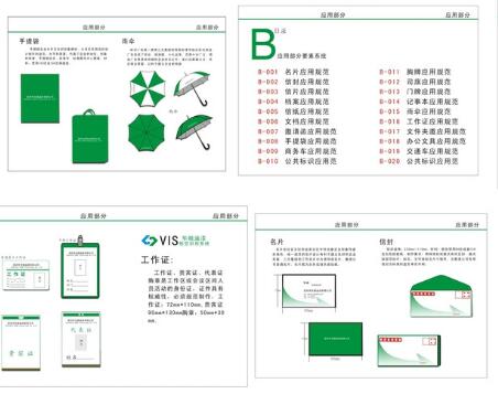 房地產vi設計需要多久？