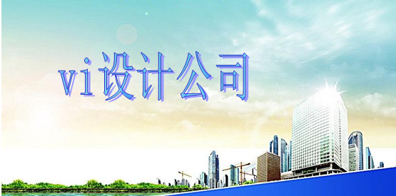 樣本標(biāo)識(shí)設(shè)計(jì)制作哪兒好？