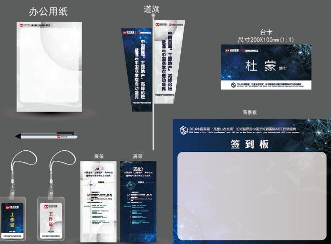 怎么設(shè)計標(biāo)識形象設(shè)計多大美觀？