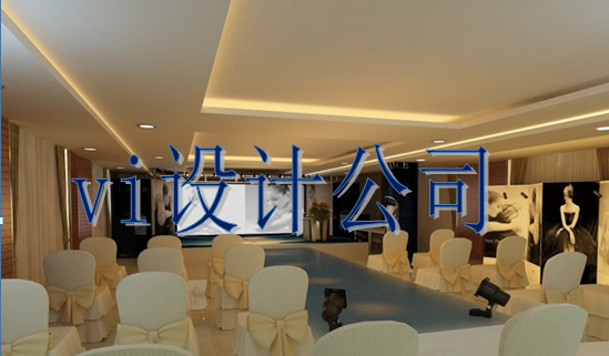 企業(yè)標(biāo)識(shí)視覺設(shè)計(jì)效果圖？
